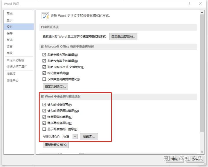 快速学习excel买什么书 v2-d8e34211de7daa4e4f8263e72210200c_r.jpg
