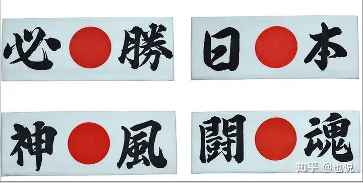 如何看待云南大理一自称日籍女子头戴"日本必胜"头巾与人发生激烈冲突