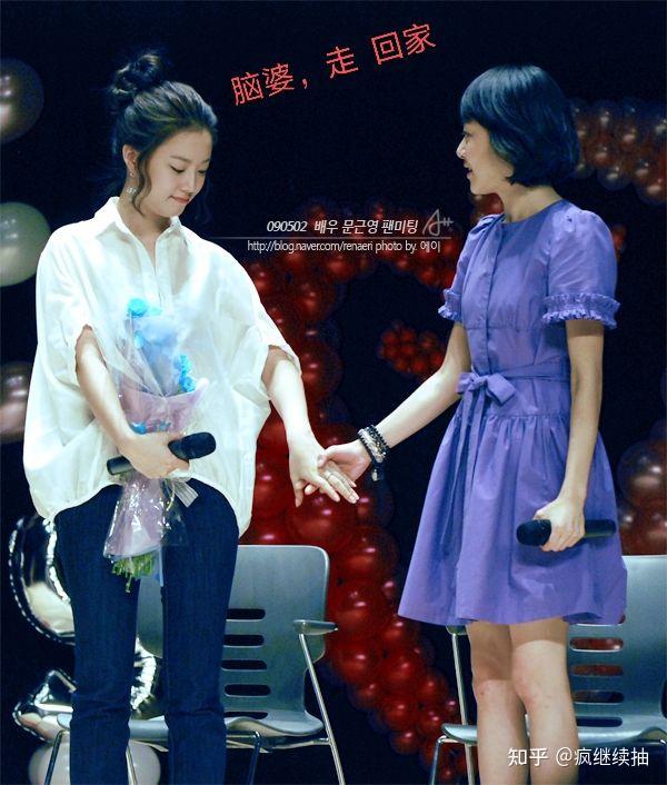 文瑾莹文彩元有在一起过吗