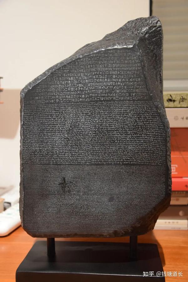 【文物故事】一块石碑3种文字,打开3000年古埃及文明的钥匙 - 知乎