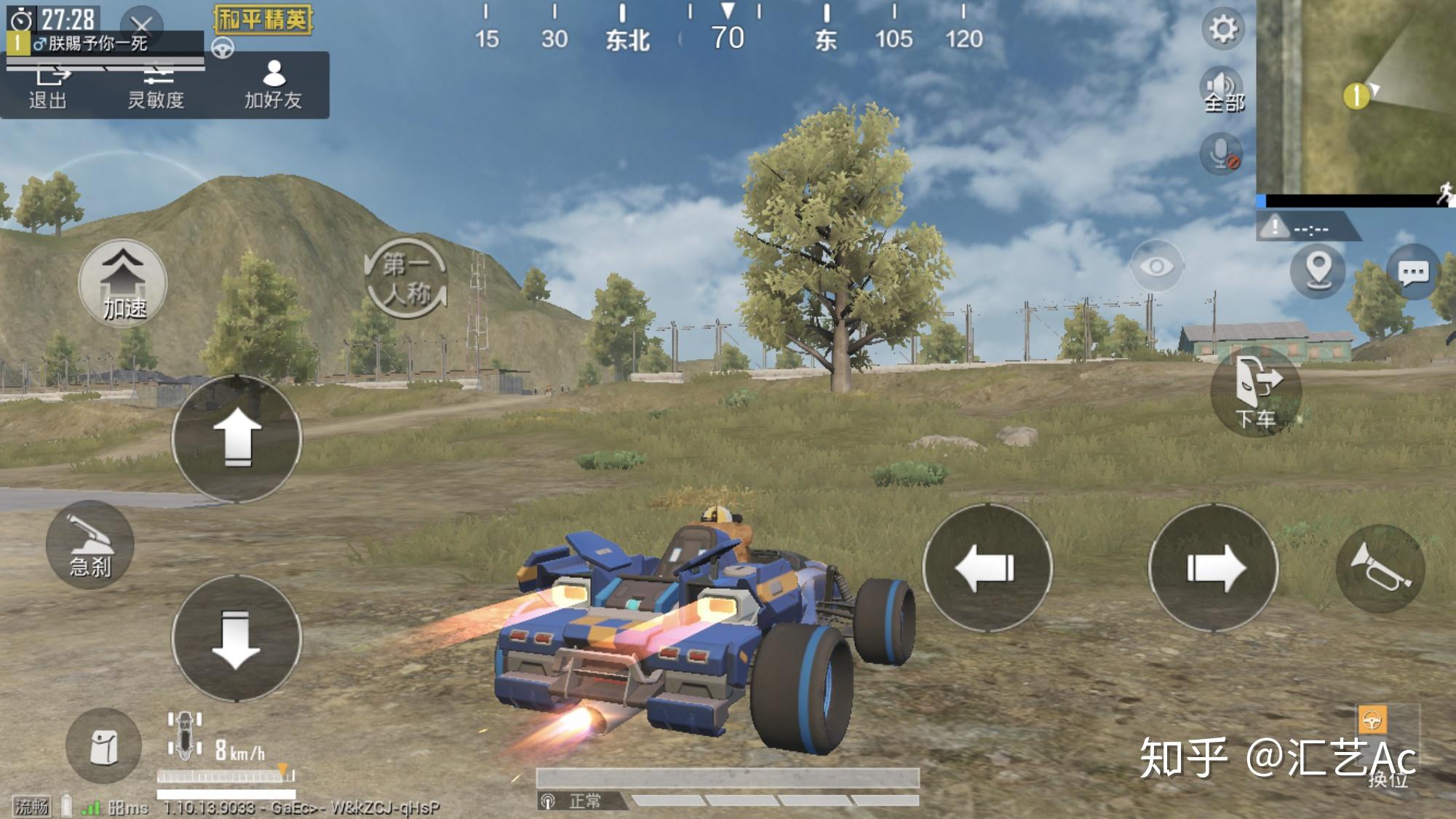 如何看待和平精英新推出的"合金龙骨"系列的车辆皮肤? - 知乎