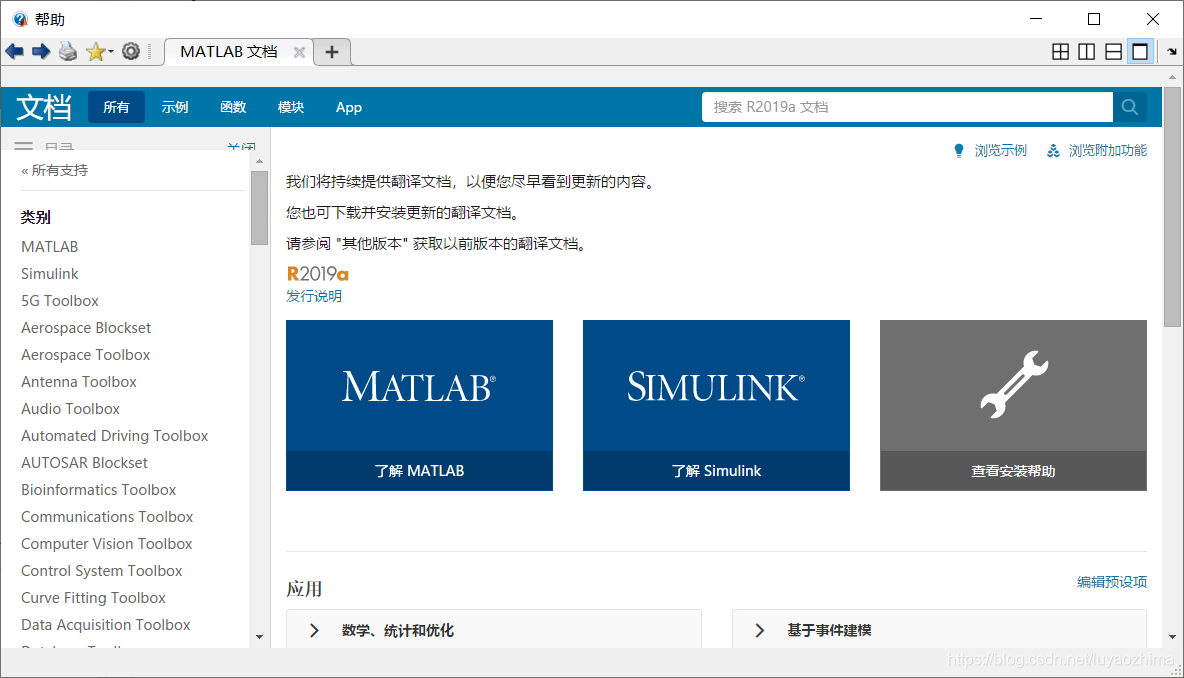 MATLAB的帮助系统 - 知乎