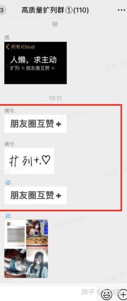 空手套白狼教程之微信扩列 - 知乎