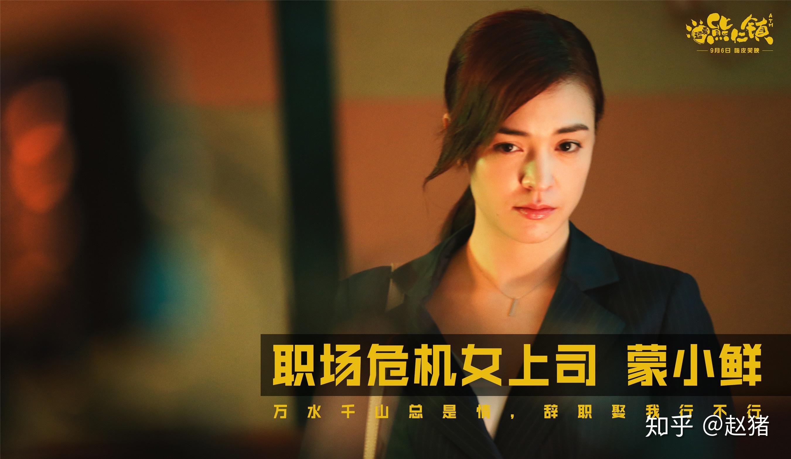 朱亚文逗爱熊仁镇荷尔蒙喜感两不误