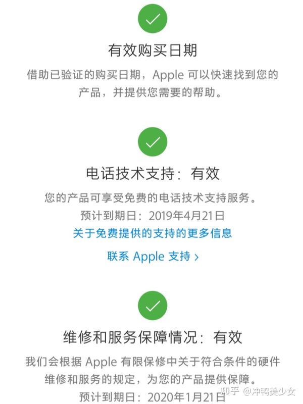 苹果微信购买永久激活码可以用吗安全吗