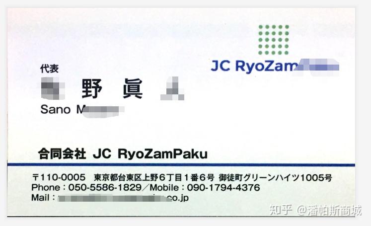 不知道对方的底细就不要装?今天和一个日本人吵架了