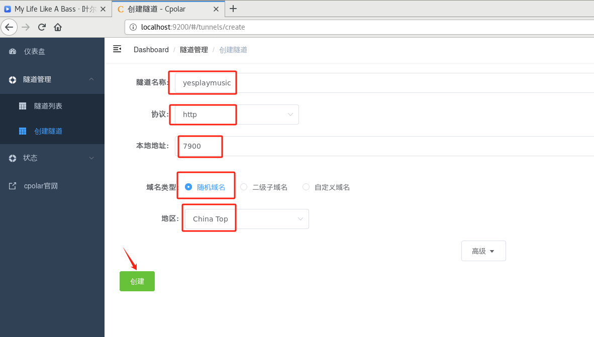 如何使用Docker搭建YesPlayMusic网易云音乐播放器并发布至公网访问 - 知乎