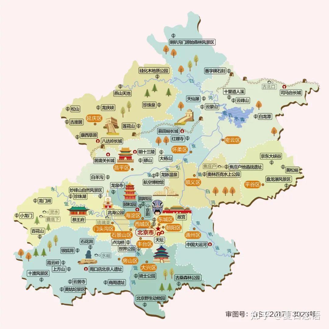 中国高清行政地形旅游人文地图全集地理干货覆盖34个省市自治区