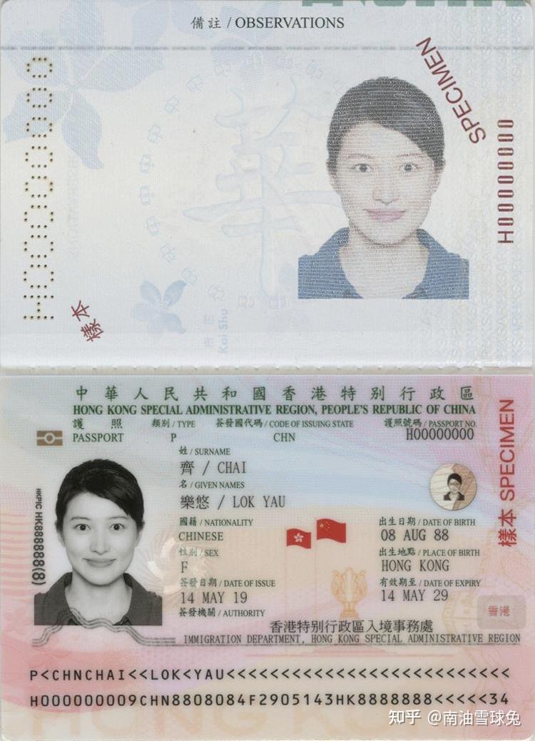 为什么新版护照上有国籍这一项难道有可能持证人没有中国国籍却有中国