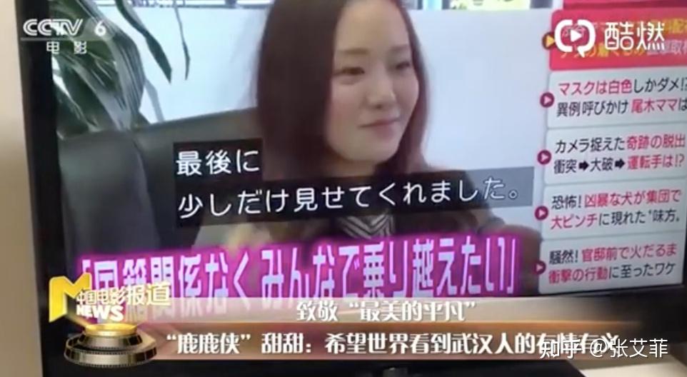 曾颖，那个哭安倍的女记者，自杀了？