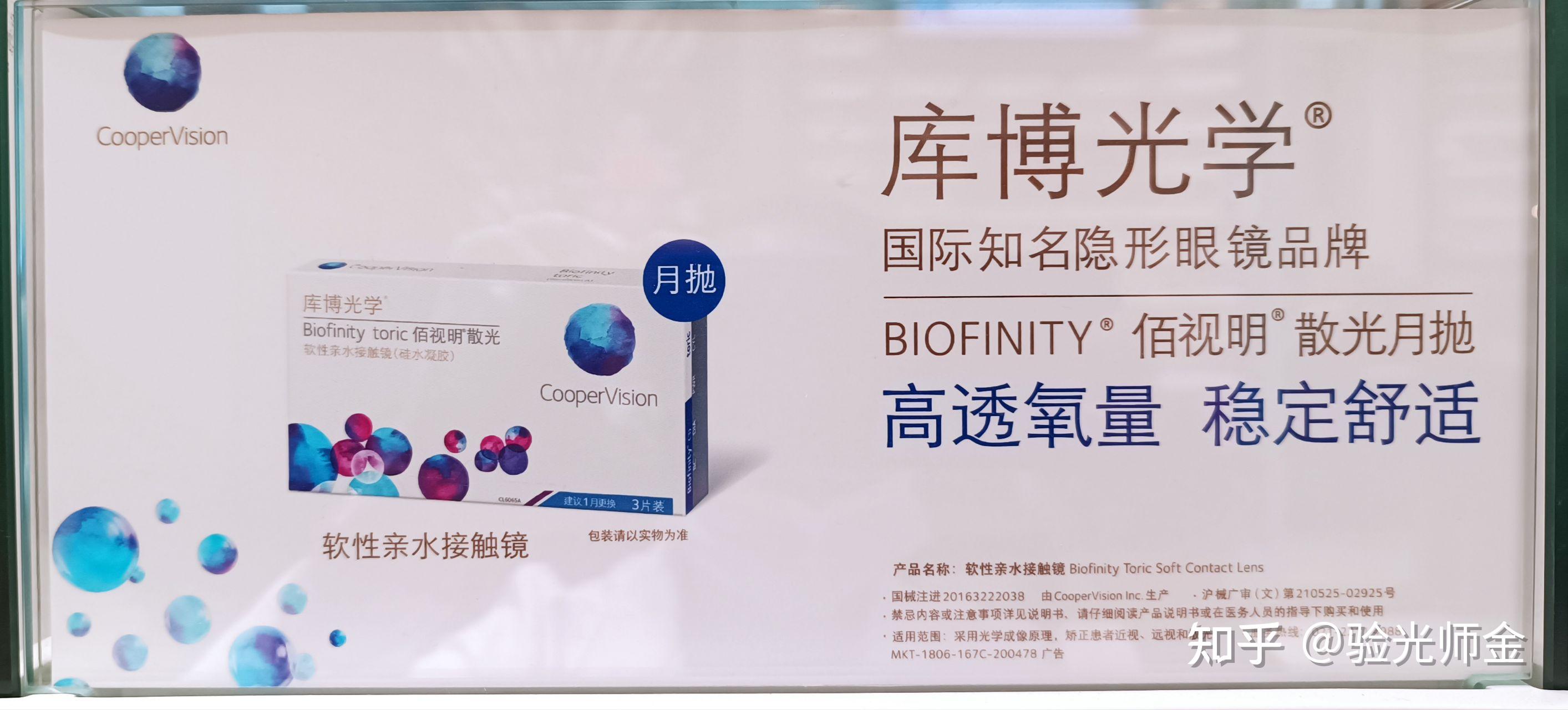 大 盘 弱 势 震 荡 关注液冷超充、生物医药