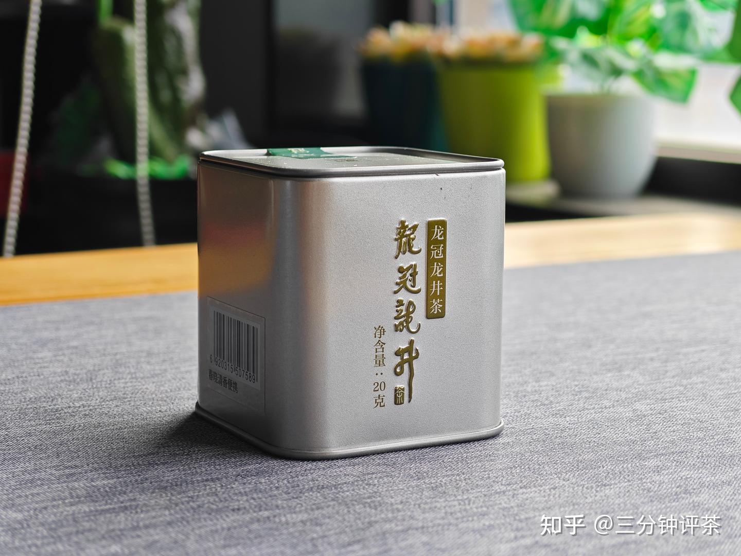 龙冠的钱塘龙井怎么样?龙冠2025雨前一级龙井茶品鉴| 一日一茶 NO.465 - 知乎