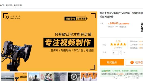 新手做视频剪辑需要多久才能上手接单? - 知乎