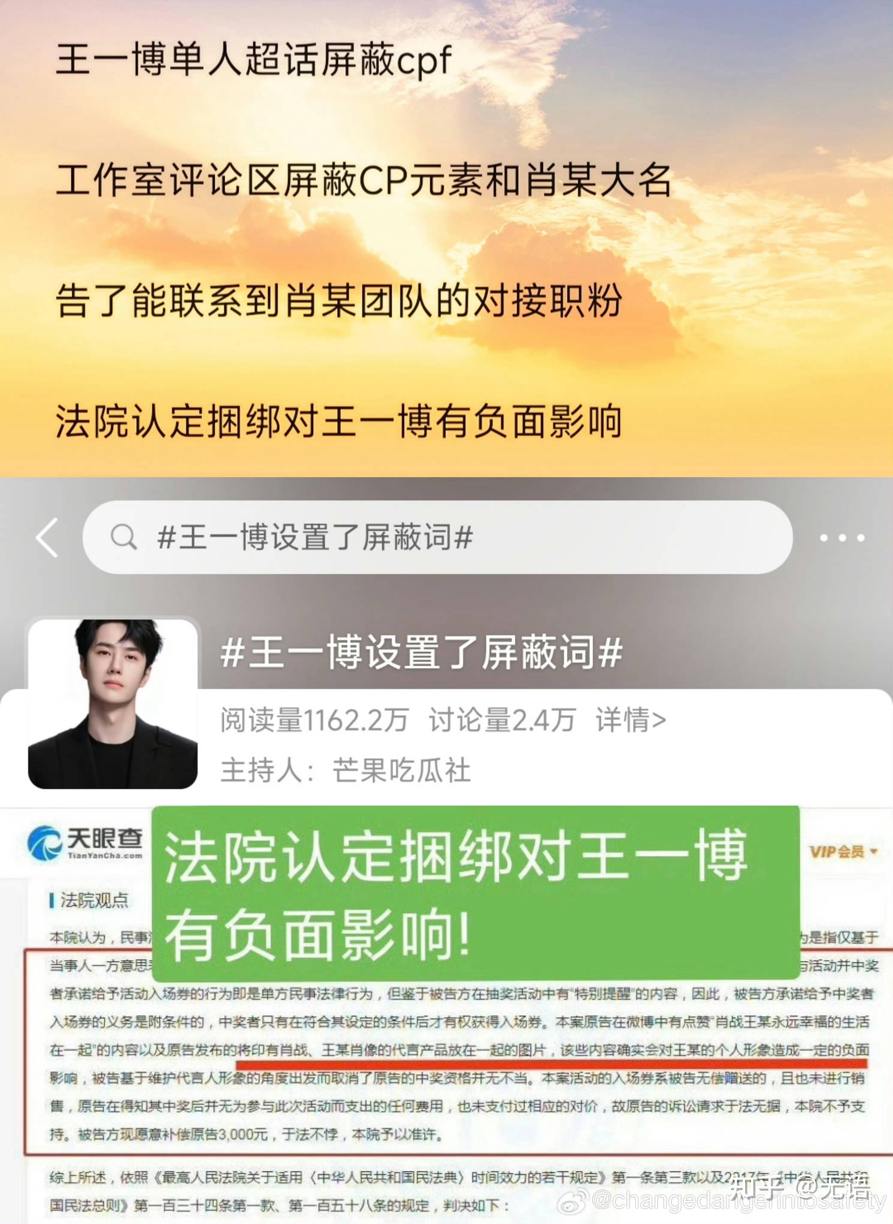 肖战和王一博在现实中到底是什么样的关系