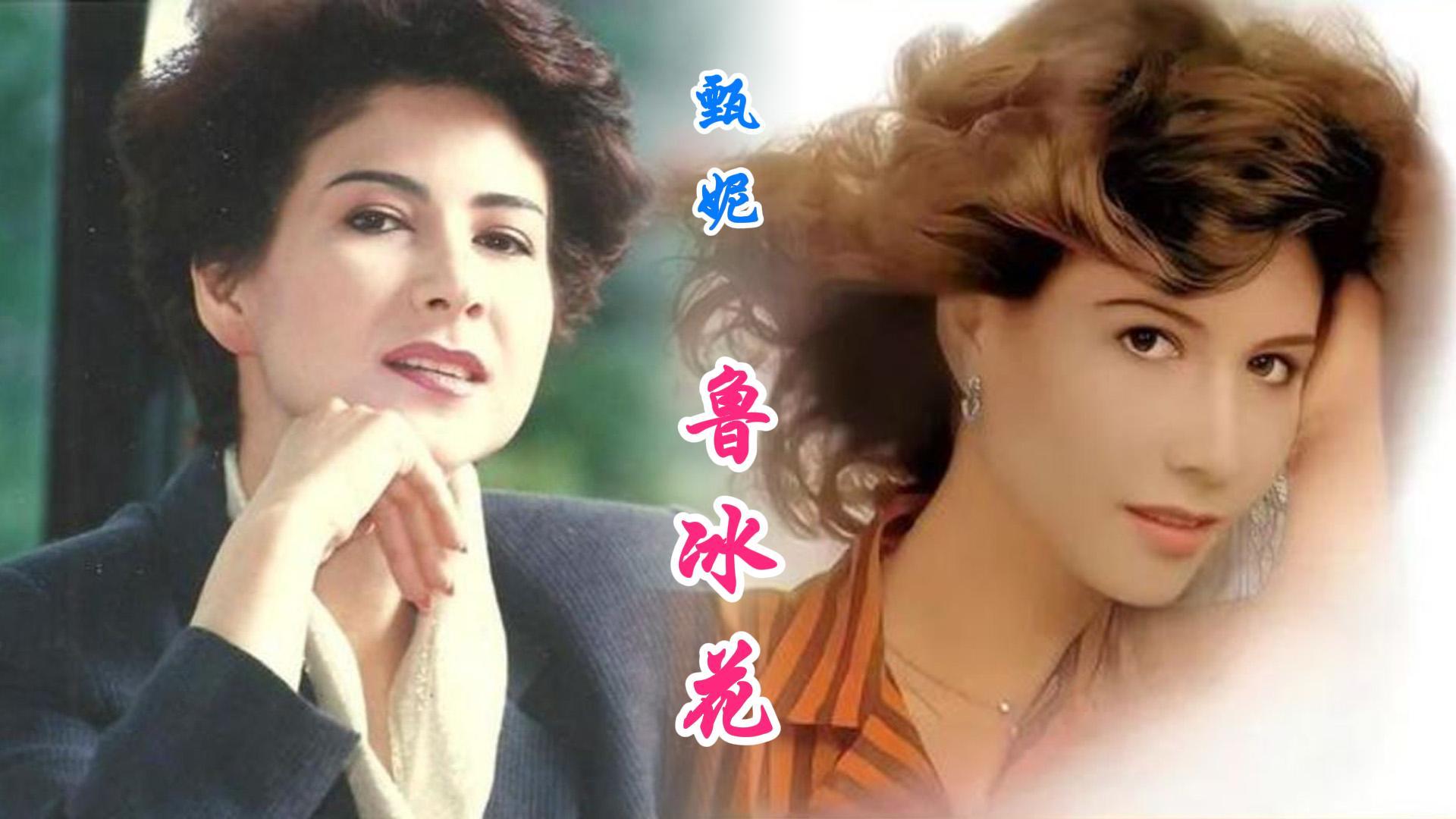 1991年央视春晚甄妮一首鲁冰花一夜间火遍全国熟悉的旋律美好的童年