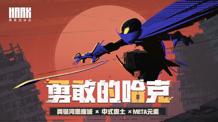 Steam上89%好评的类银河恶魔城游戏,却被手游版本抢了风头? - 知乎