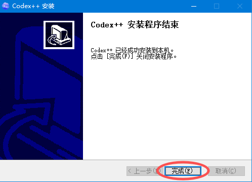 图片[6]-Codex Desktop 安装 + DeepSeek！⽆需科学上⽹，免登录！-亲测资源