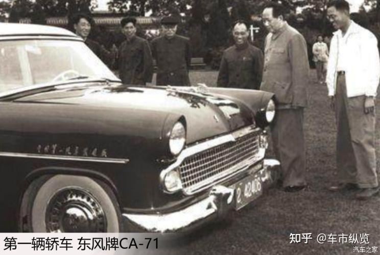 一汽试制成功第一辆"解放牌"卡车;1958年,一汽试制成功"东风牌"轿车