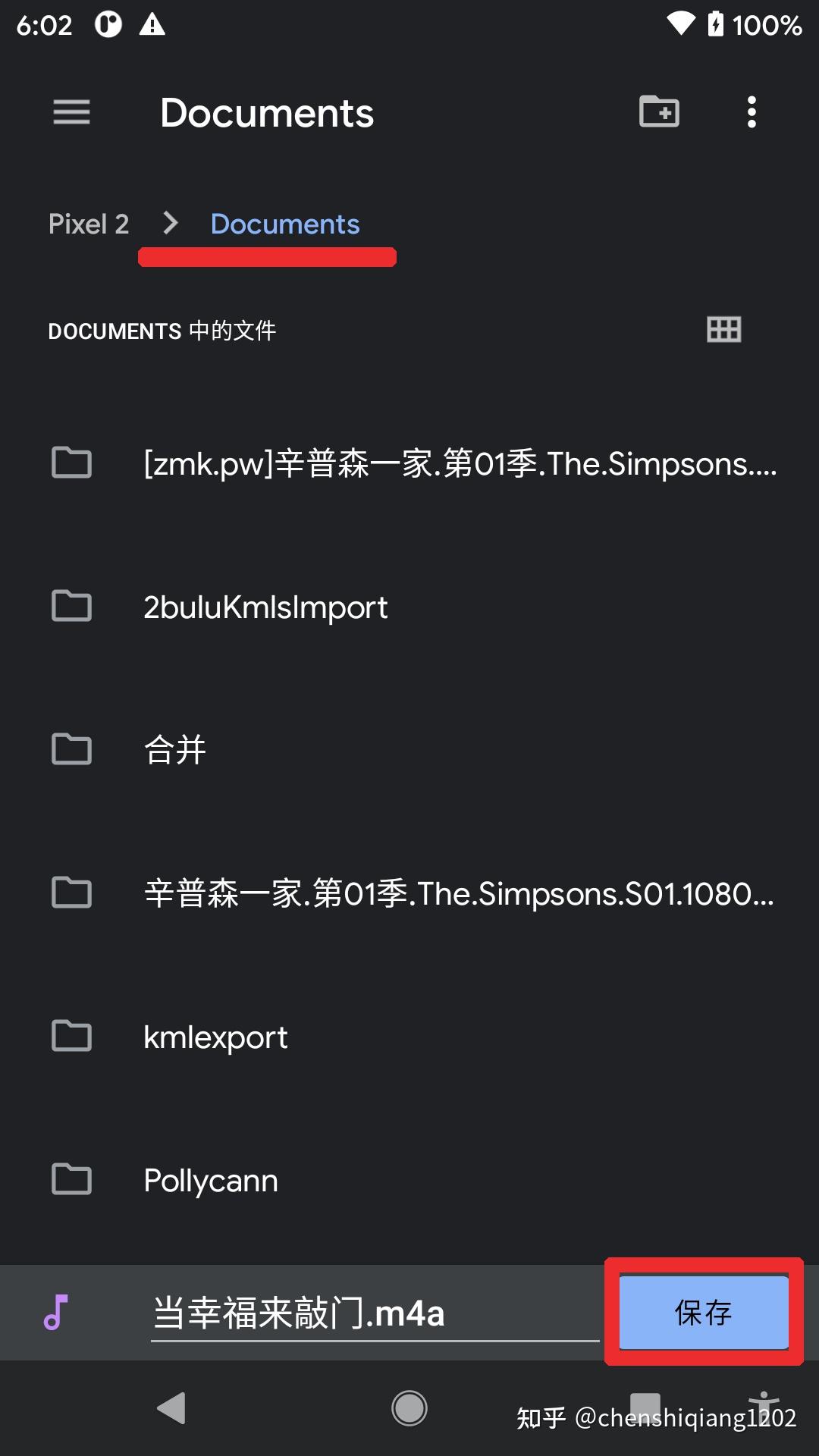 android版的小鹦看看,如何导出音频和字幕到英语听听使用? - 知乎