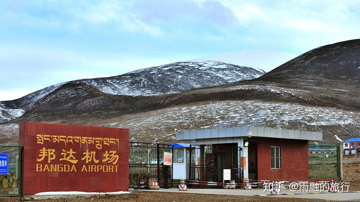 气候最恶劣机场海拔世界第2跑道全球最长飞机却依旧很难起降