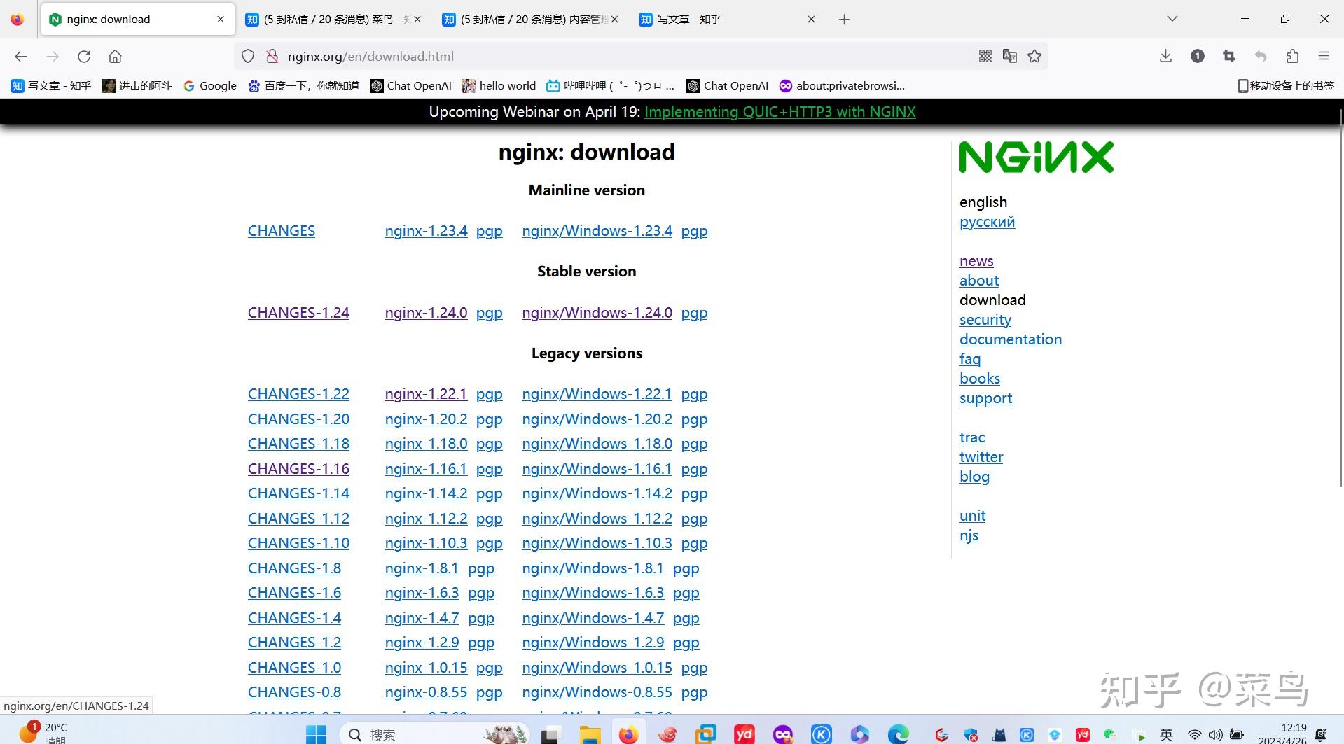  lnmp wordpress 