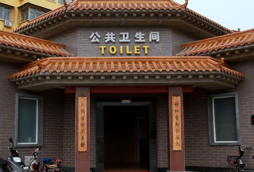 在临汾有一场厕所革命