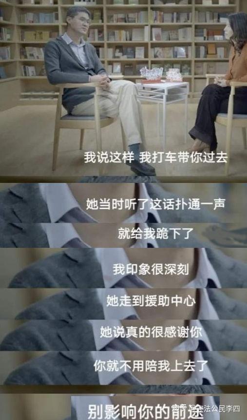 经典案例更新第二案老奶奶向罗翔下跪案吉迪恩诉温赖案