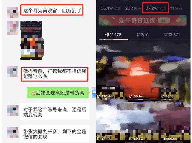 抖音有多少百万粉丝以上账号 v2-d8ffd2446899c028e7dbe8920f967c40_r.jpg