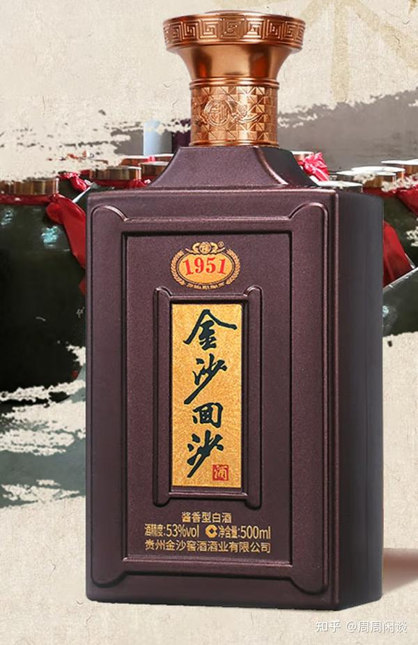 金沙回沙酒 纪年酒1951 酱香型白酒