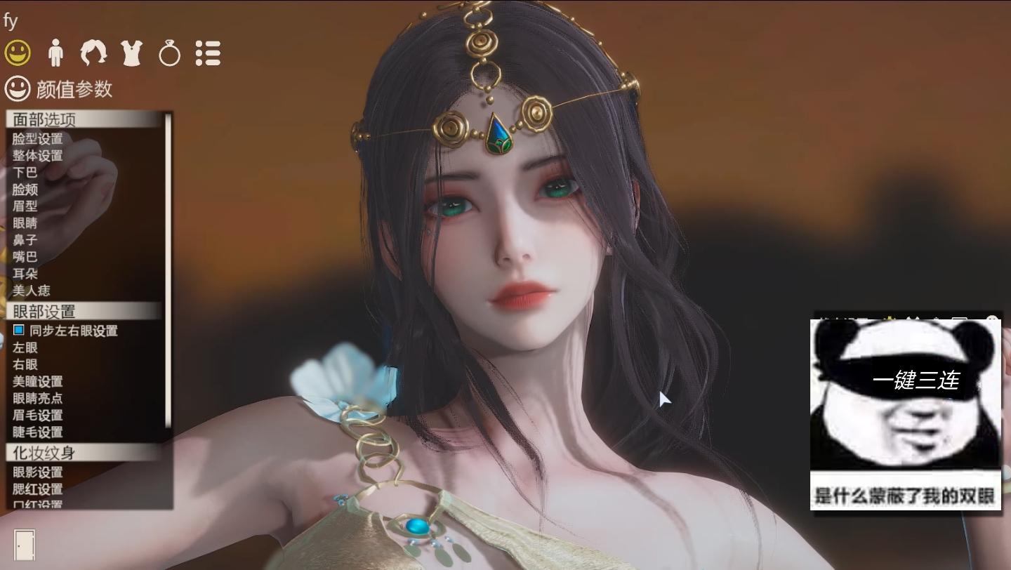 永劫无间迦南泳装hs2