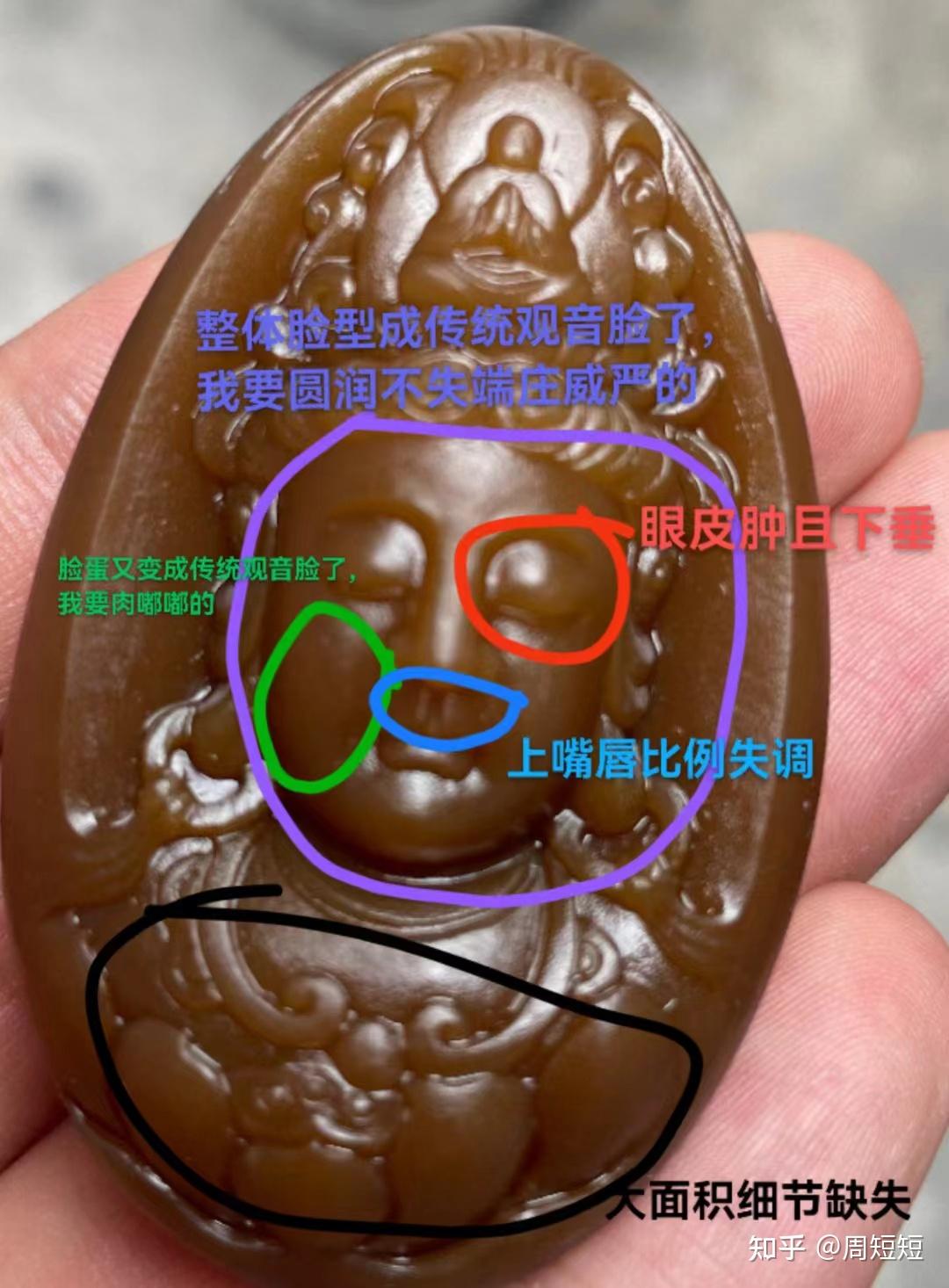和田玉对机雕与手雕的一些新看法