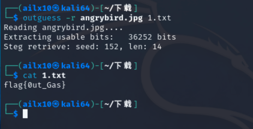 CTF(Capture The Flag)图片隐写基础 - 知乎