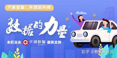 渠道车商 v2-d90cd407bb40cd49129a62bcc94e240c_b.jpg