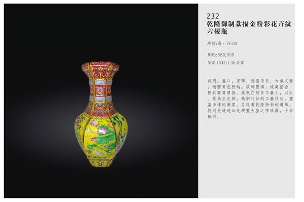 中国大清康煕年製粉彩纏枝花卉文蒜口瓶V R6091F-