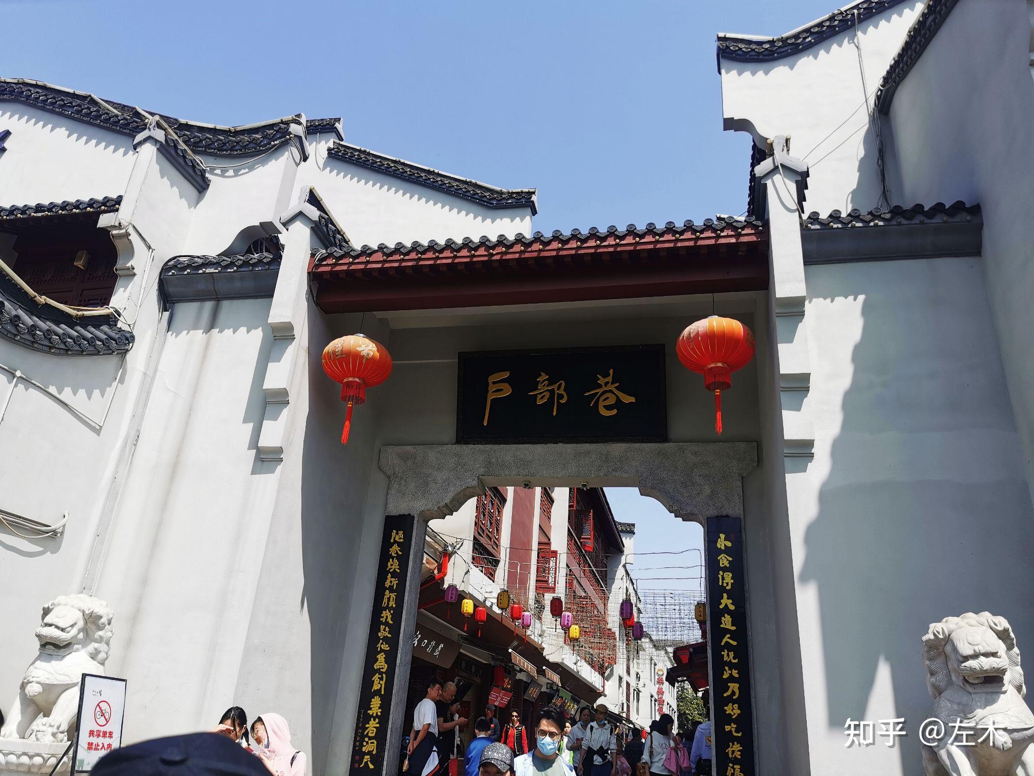 2武汉游—武汉长江大桥|户部巷