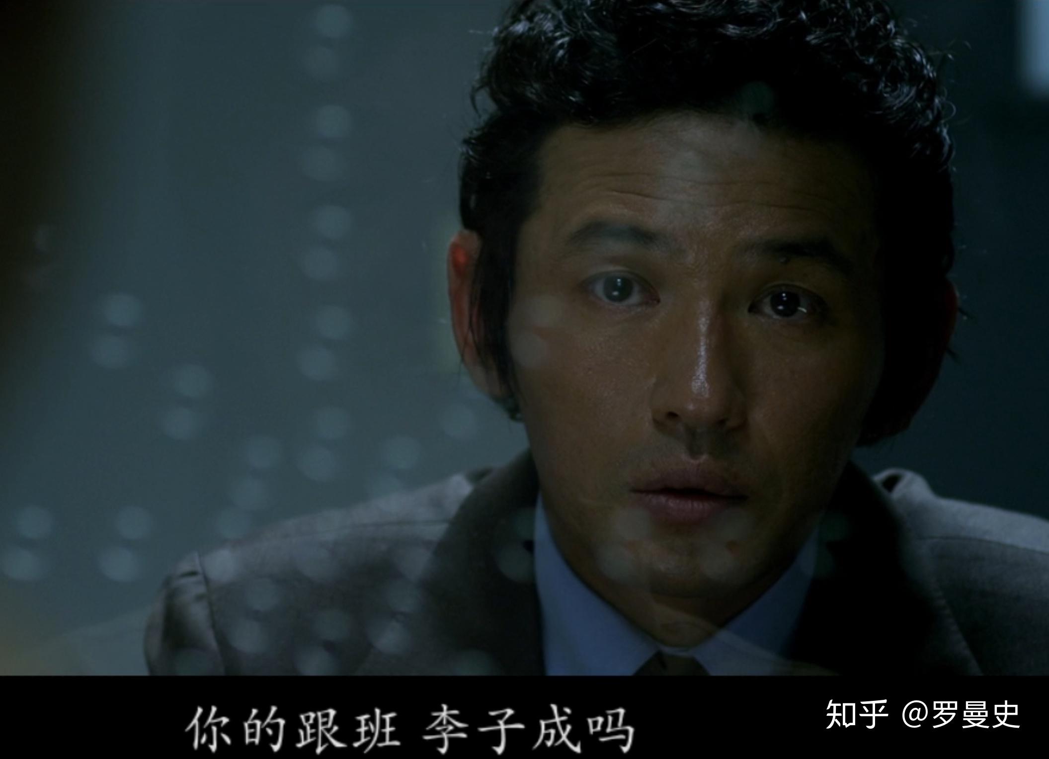 在韩国电影新世界里丁青在知道李子成是警察时为什么没有把他杀了