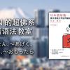 ひふみよ の数え方 知乎 ひふみよ の数え方 知乎