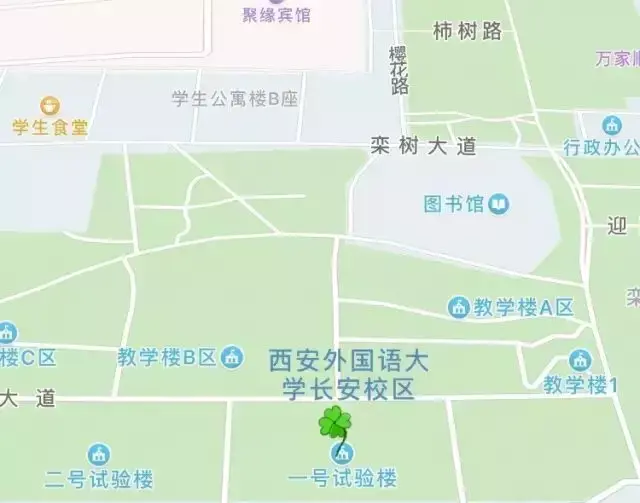地址:西安市郭杜教育科技产业开发区文苑南路 ,西安外国语大学(新校区