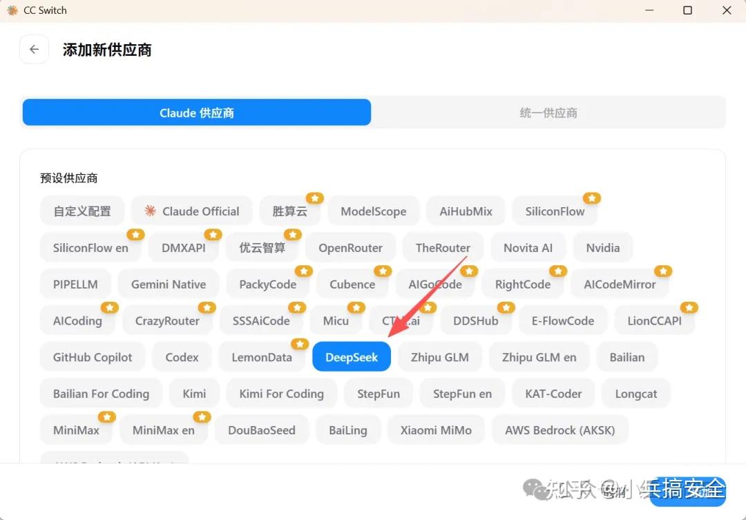 从零开始，在国内用上 Claude Code 保姆教程（含 CC Switch 配置详解） - 知乎