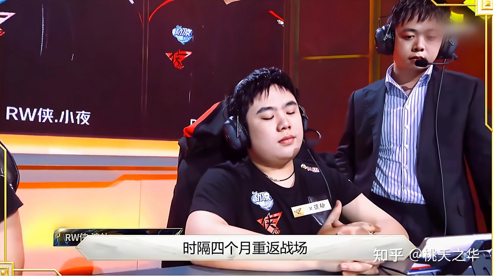 月光评价rw侠渡劫与飞牛属于同一类型选手战队内的灵魂人物