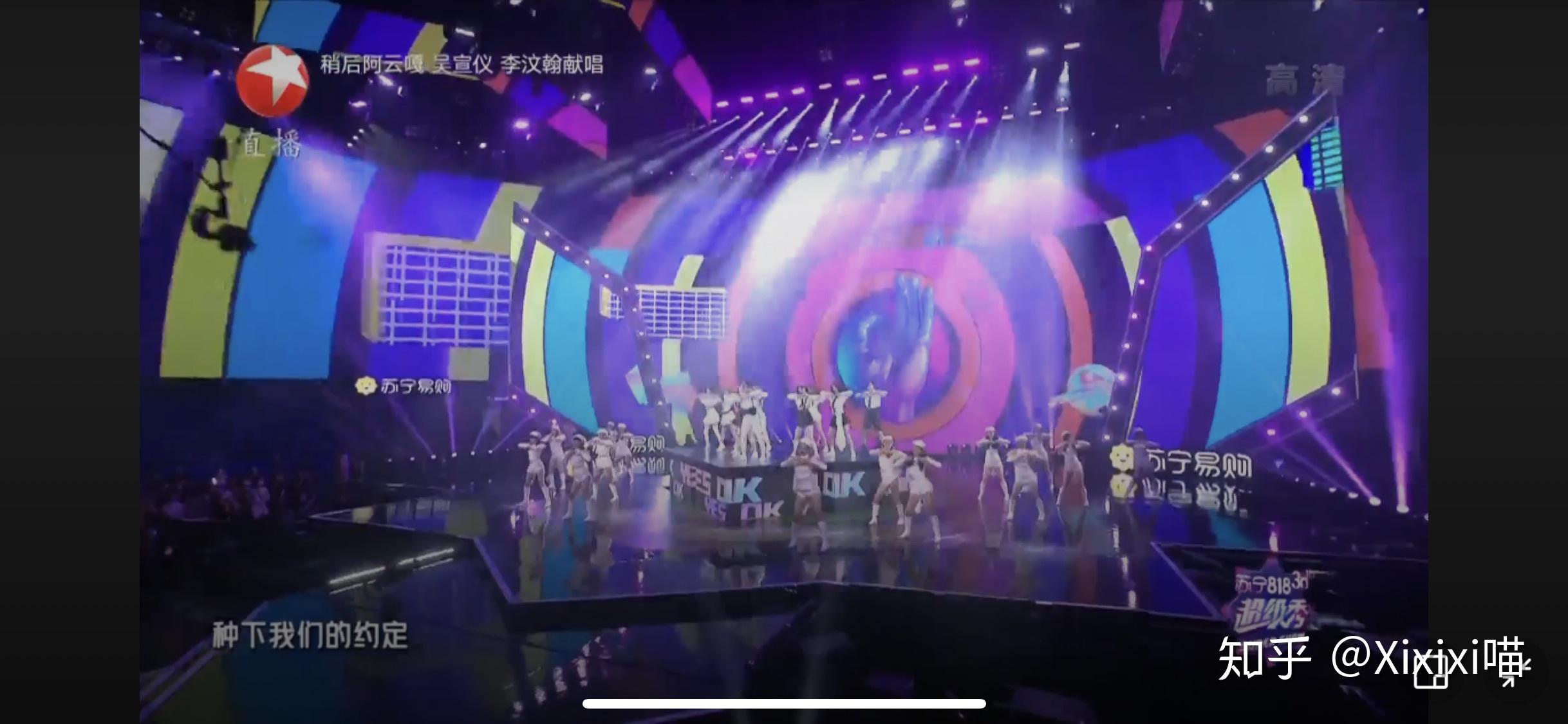 如何评价the9在818东方卫视超级秀的表现