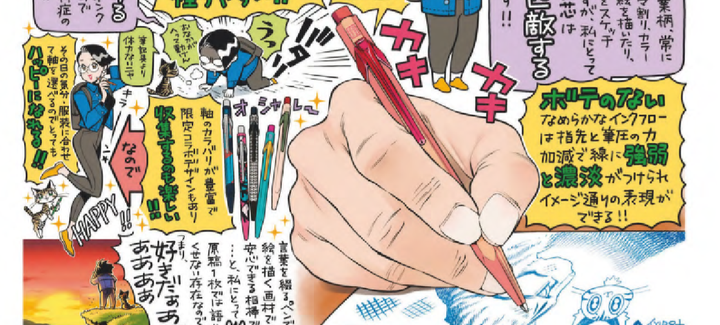 19年度日本十大年度钢笔和十大年度新品笔记具分享 618剁手吧 知乎 19年度日本十大年度钢笔和十大年度新品笔记具分享 618剁手吧 知乎