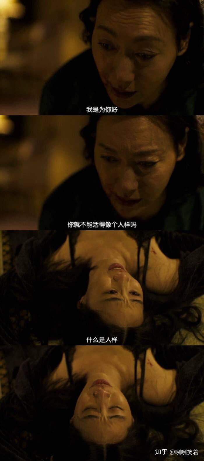 如何看待《血观音》中棠宁一角? - 知乎