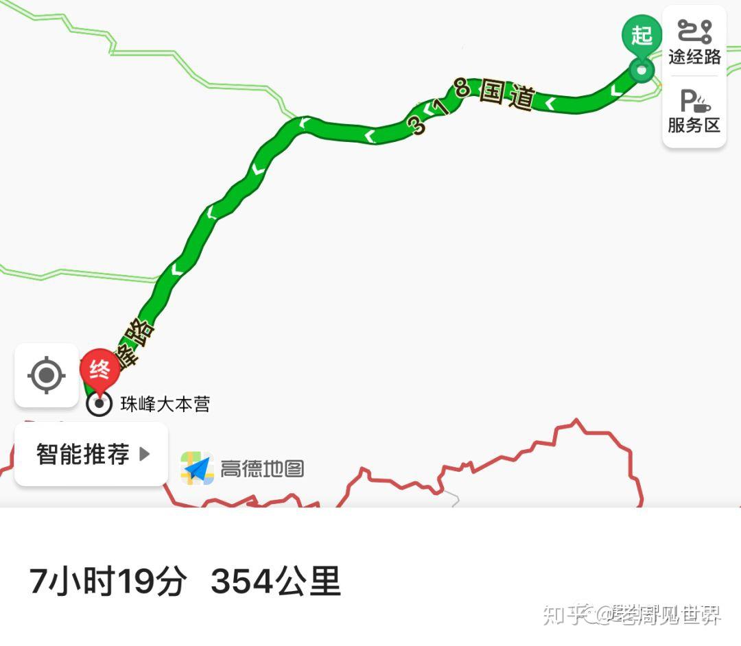 從日喀則出發,經過拉孜縣,定日縣,翻越加吾拉山口,到珠峰大本營營地