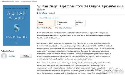 时代里的一本日记 咋就成了互相攻击的一把刀 知乎