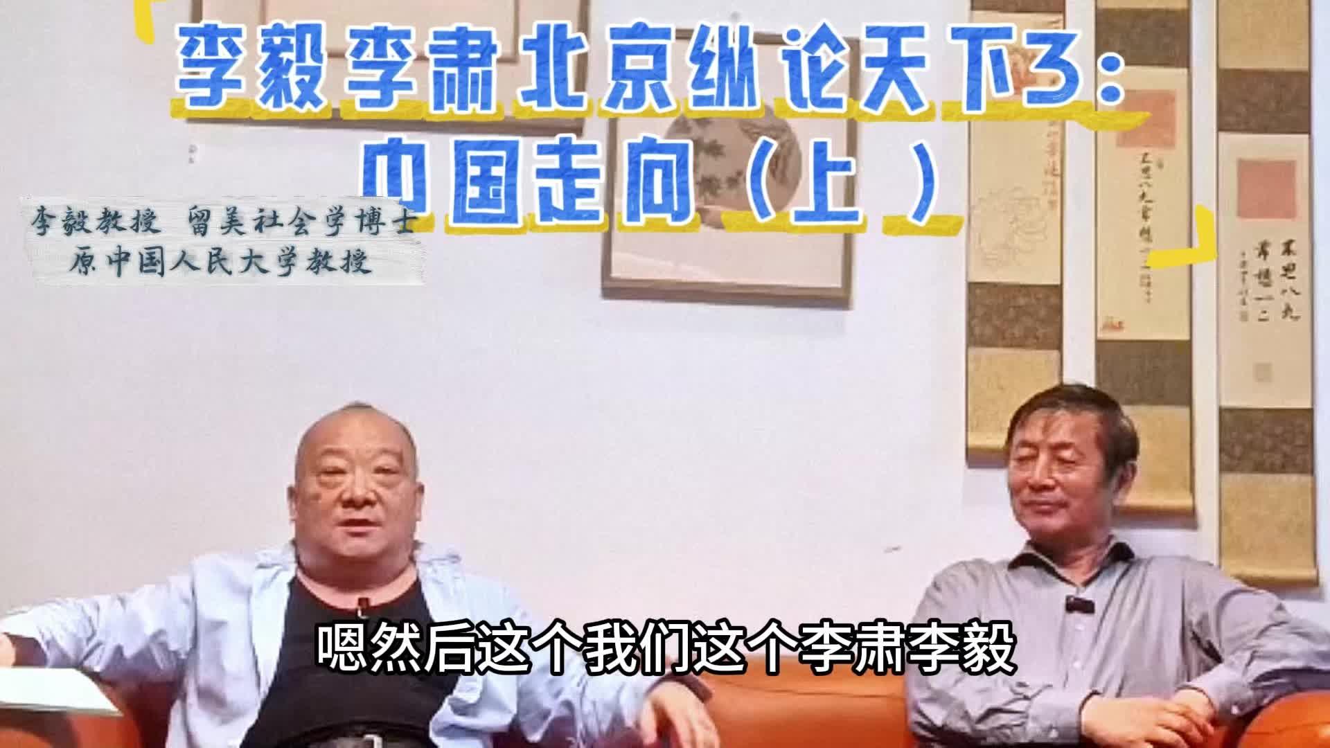 李毅看世界 - 知乎