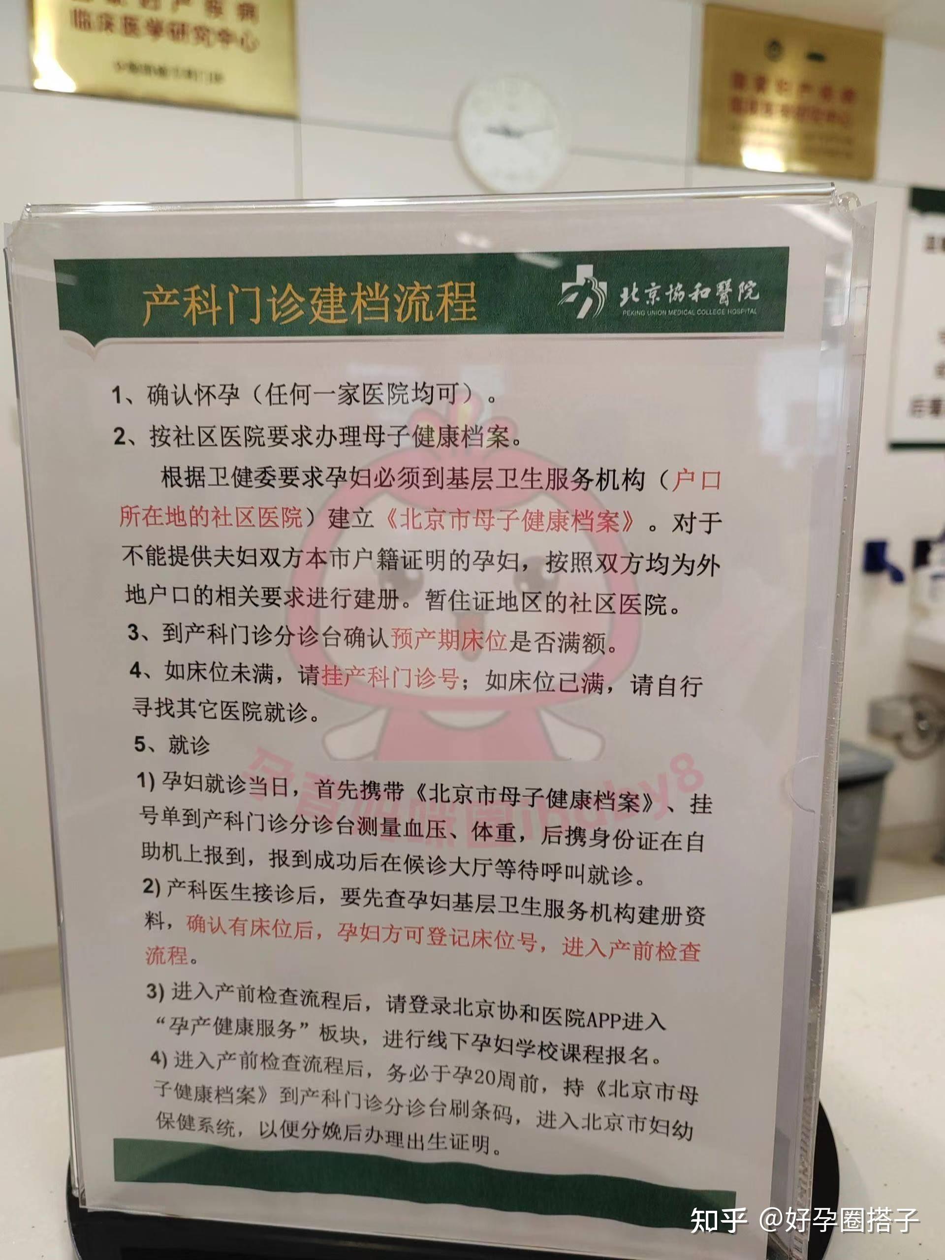 北醫三院、協助就診，就診引導號販子掛號，專業代掛高難度專家的簡單介紹