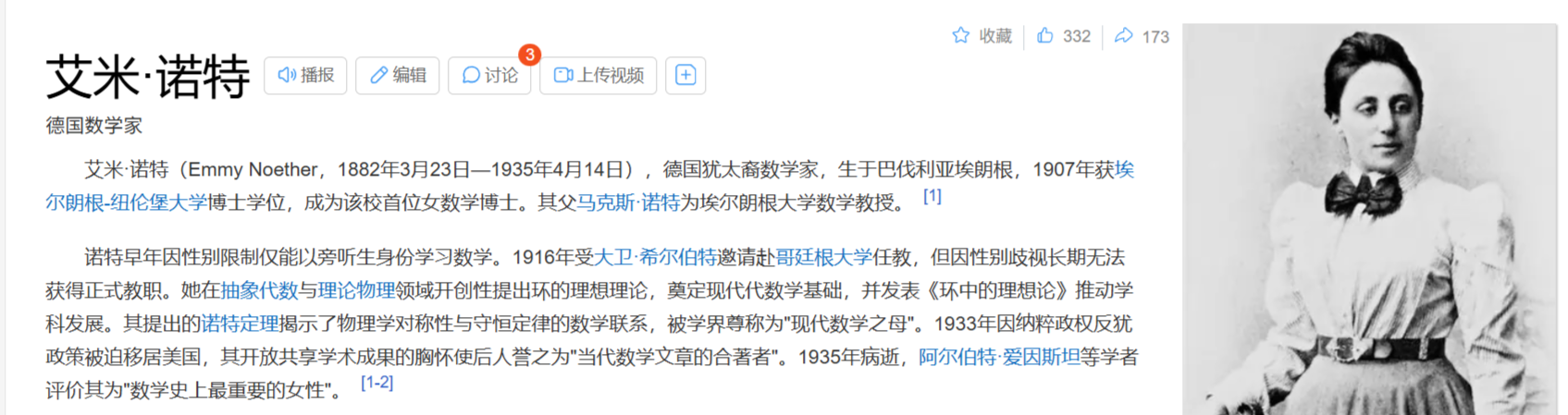 李群到底是什么? 为什么物理里面它很重要? - 知乎
