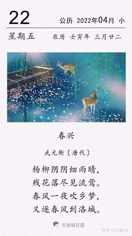 21)元   澍七绝  坚 守 空 城和韵唐代诗人武元衡《春兴》今日,回赠新