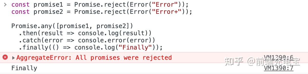 JavaScript 错误处理完整指南 - 知乎